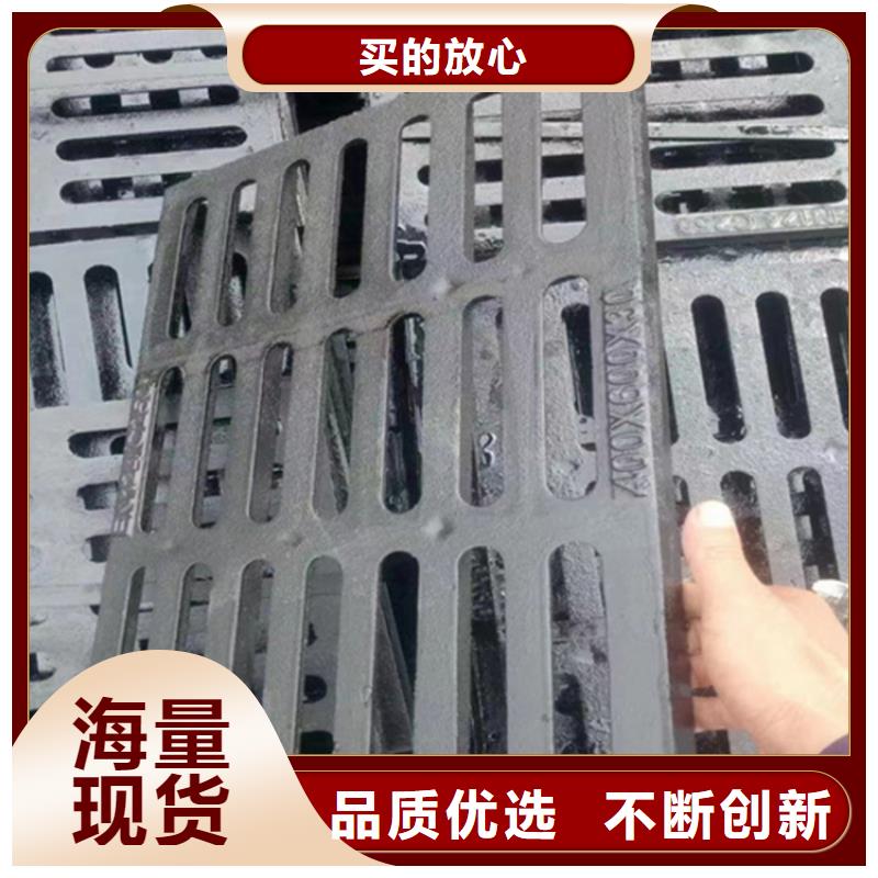 800*800球墨铸铁篦子