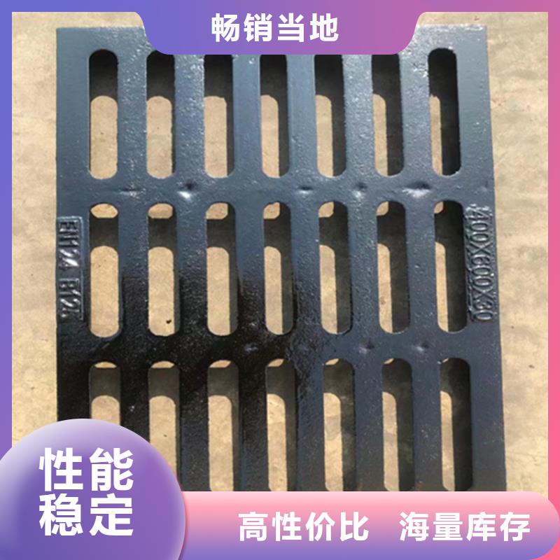 球墨铸铁篦子400*60050mm厚重型一套价格