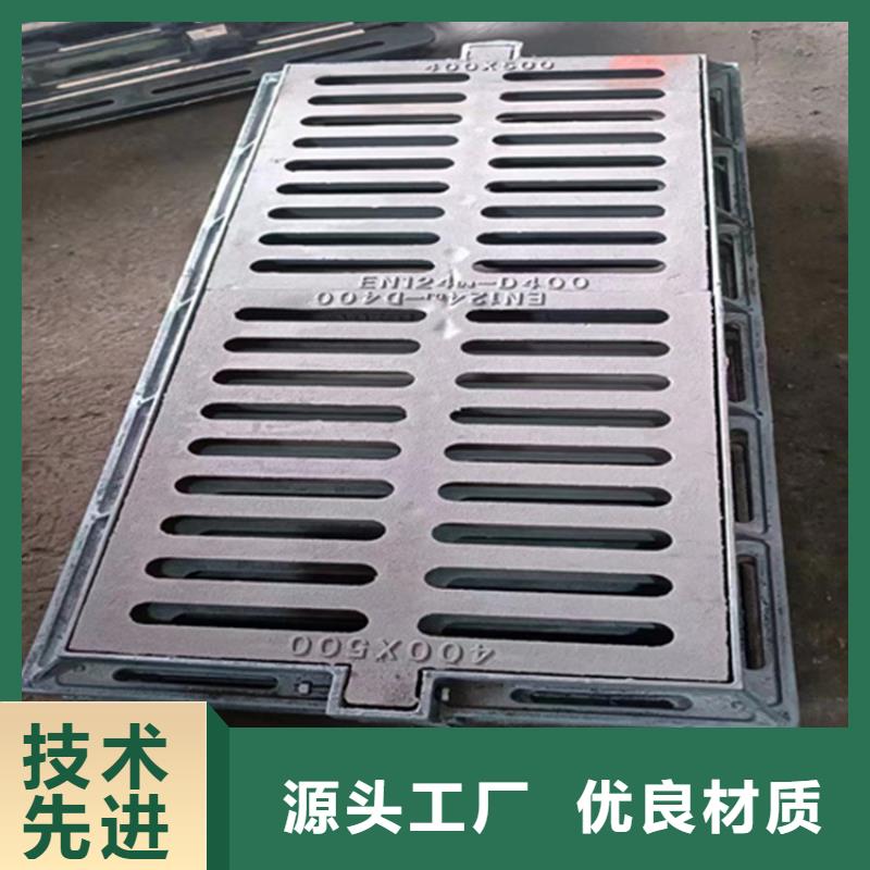 350*500球墨铸铁篦子，广场用