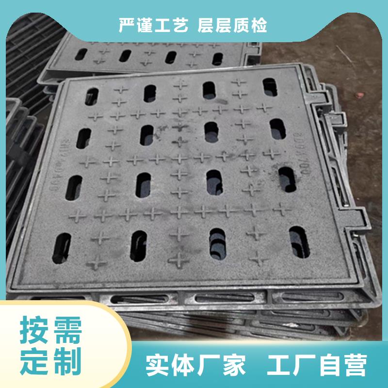 球墨铸铁篦子350*500多少钱