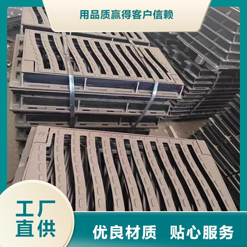 380*500*40球墨铸铁篦子雨水铸铁篦子盖板