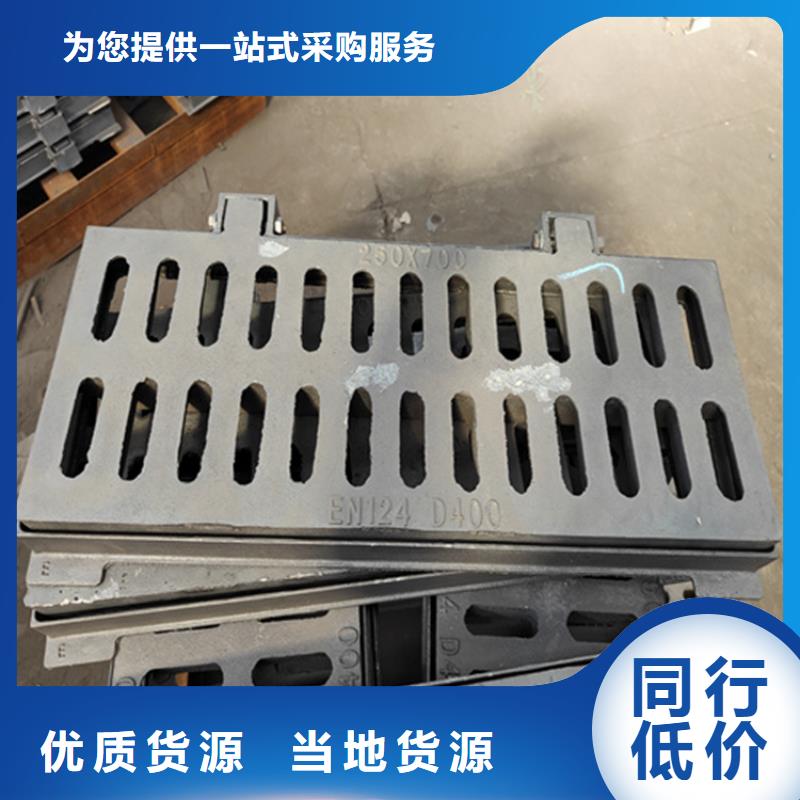 铸铁篦子450*750表面美观