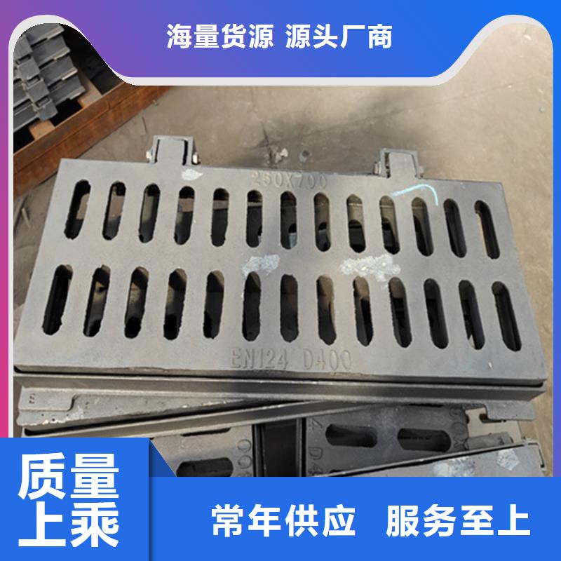 球墨铸铁篦子400*70030mm厚承载5-30吨价格