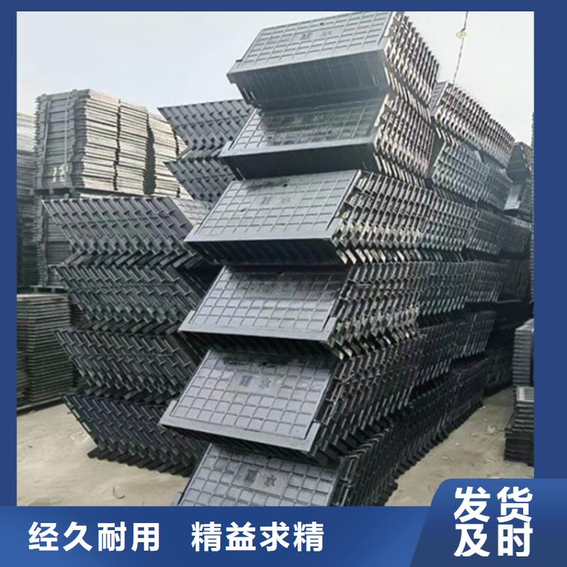 球墨铸铁篦子,球墨铸铁排水沟篦子专业生产团队