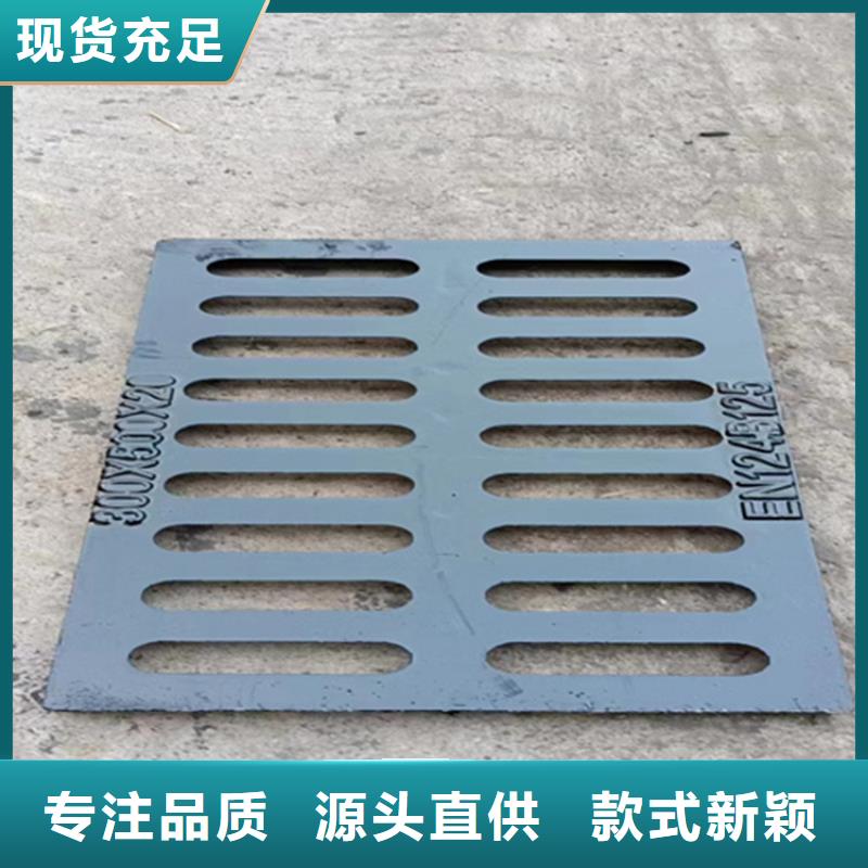 600*600球墨铸铁篦子，污水铸铁沟盖板