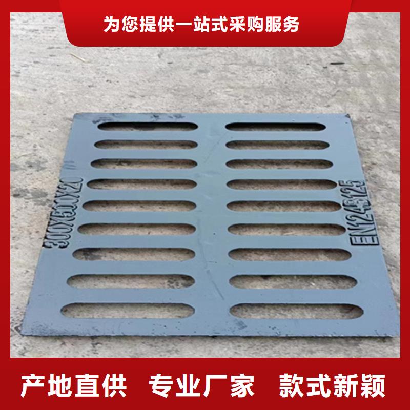 【380*500球墨铸铁篦子】现货销售