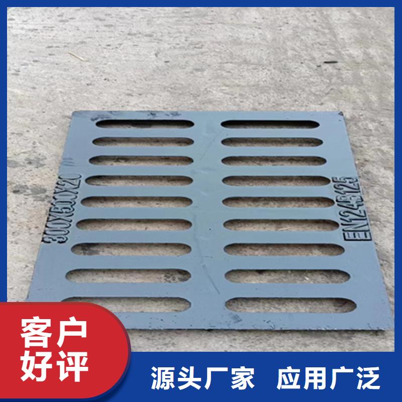 400*700球墨铸铁篦子，污水铸铁沟盖板