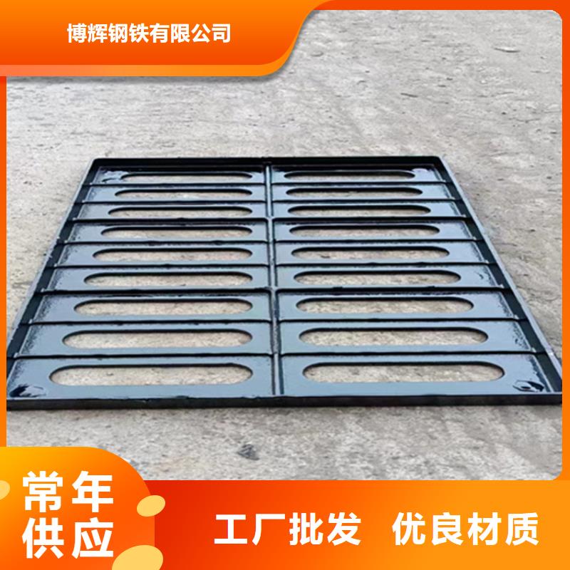 球墨铸铁篦子400*700价格