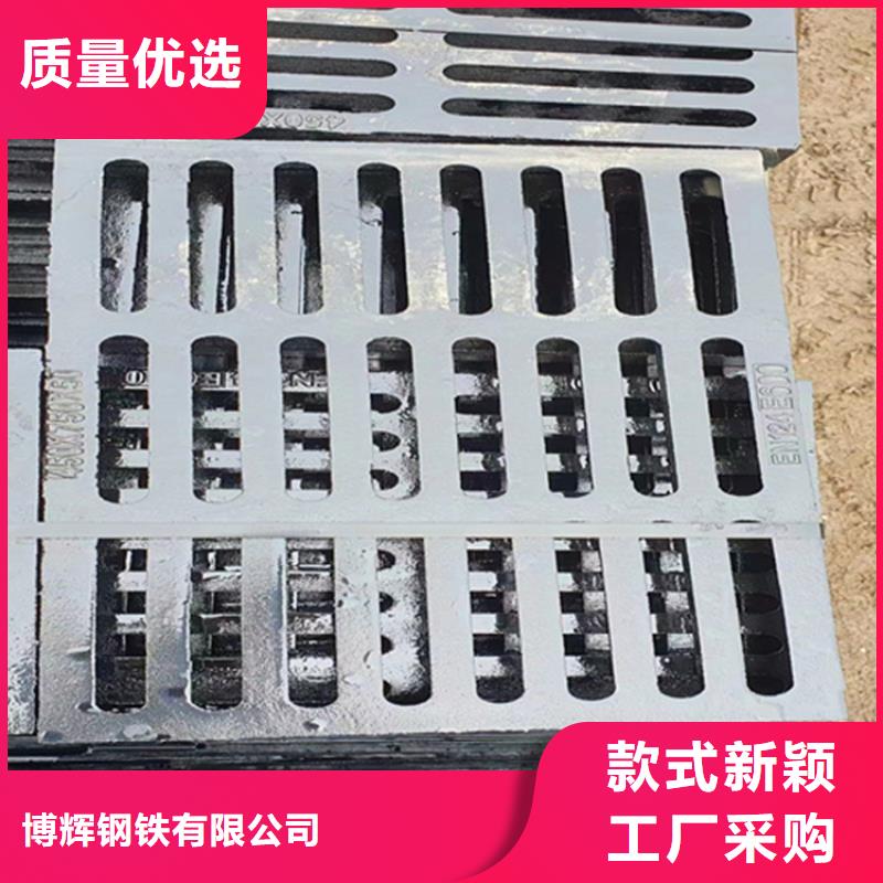 球墨铸铁篦子厂家