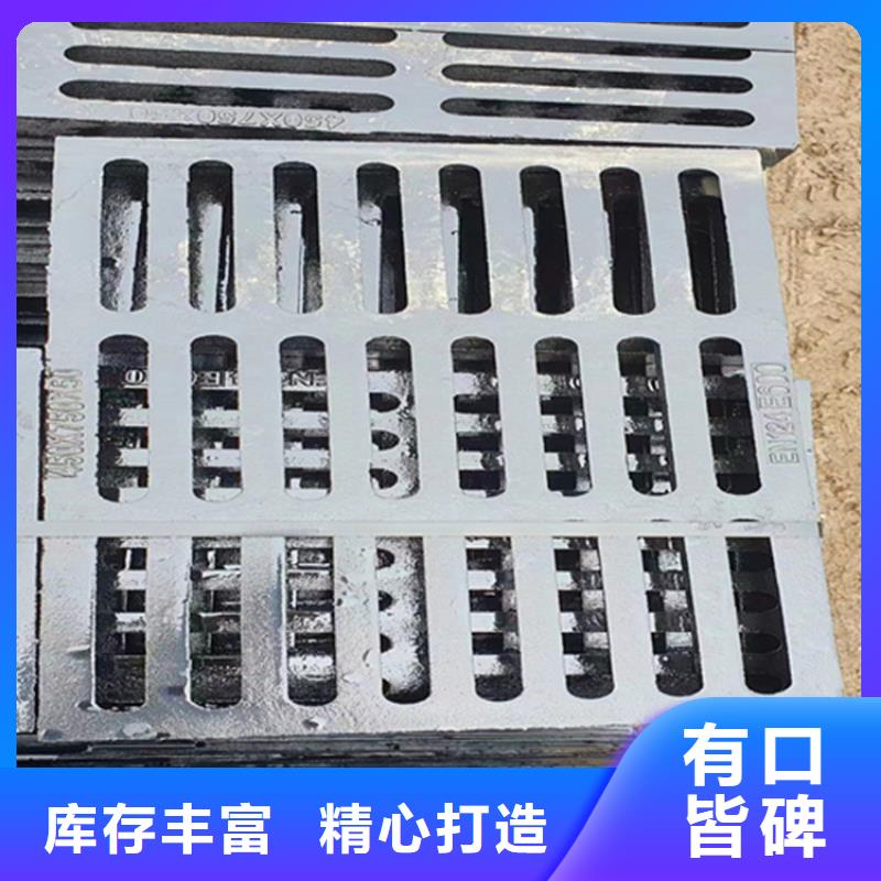 球墨铸铁篦子,球墨铸铁排水沟篦子专业生产团队