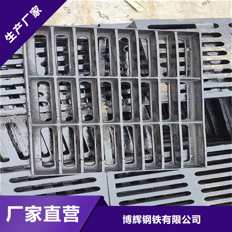 球墨铸铁篦子E600