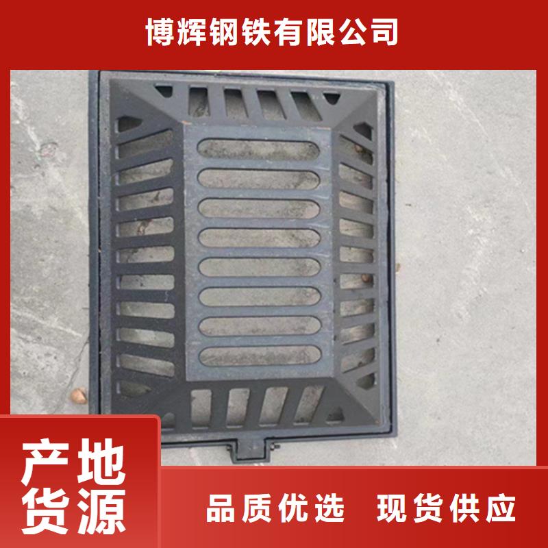 350*500球墨铸铁篦子轻型铸铁沟盖板