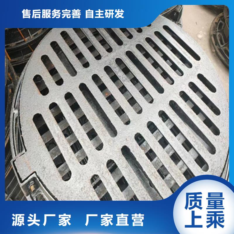 300*500球墨铸铁篦子