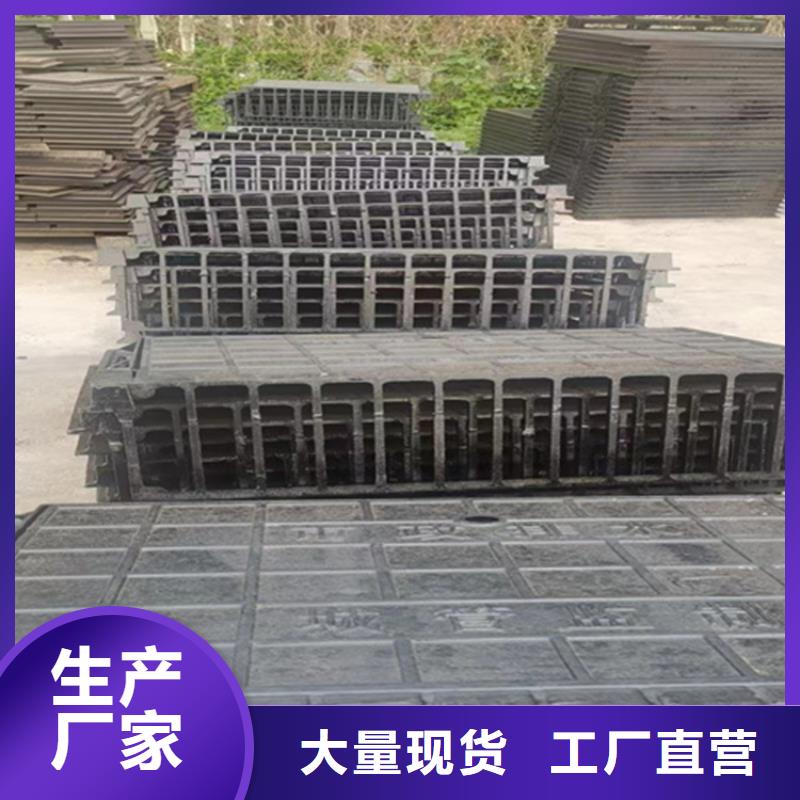 380*500球墨铸铁篦子雨水篦子
