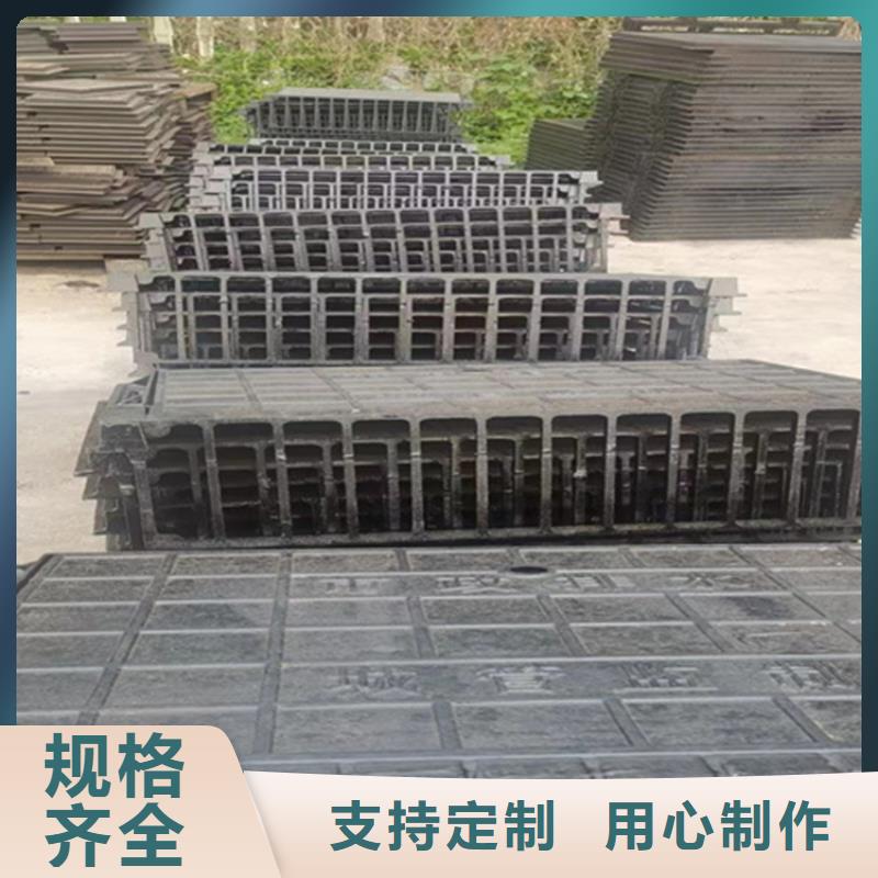 300*500球墨铸铁篦子矿场用