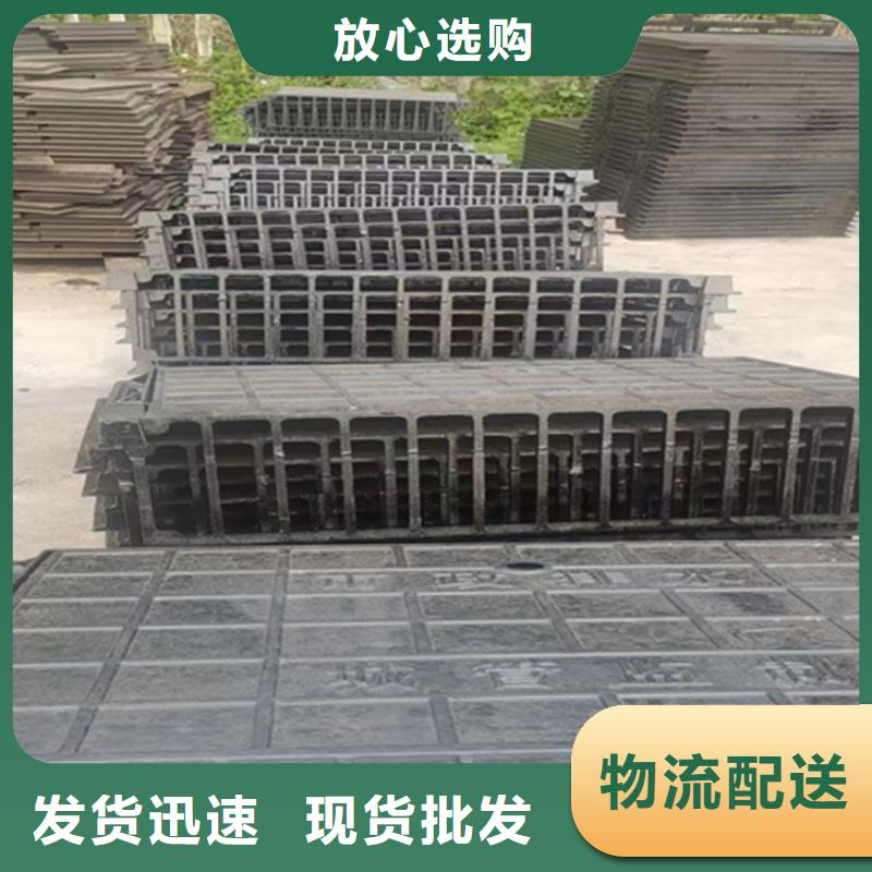 铸铁沟盖板生产厂家