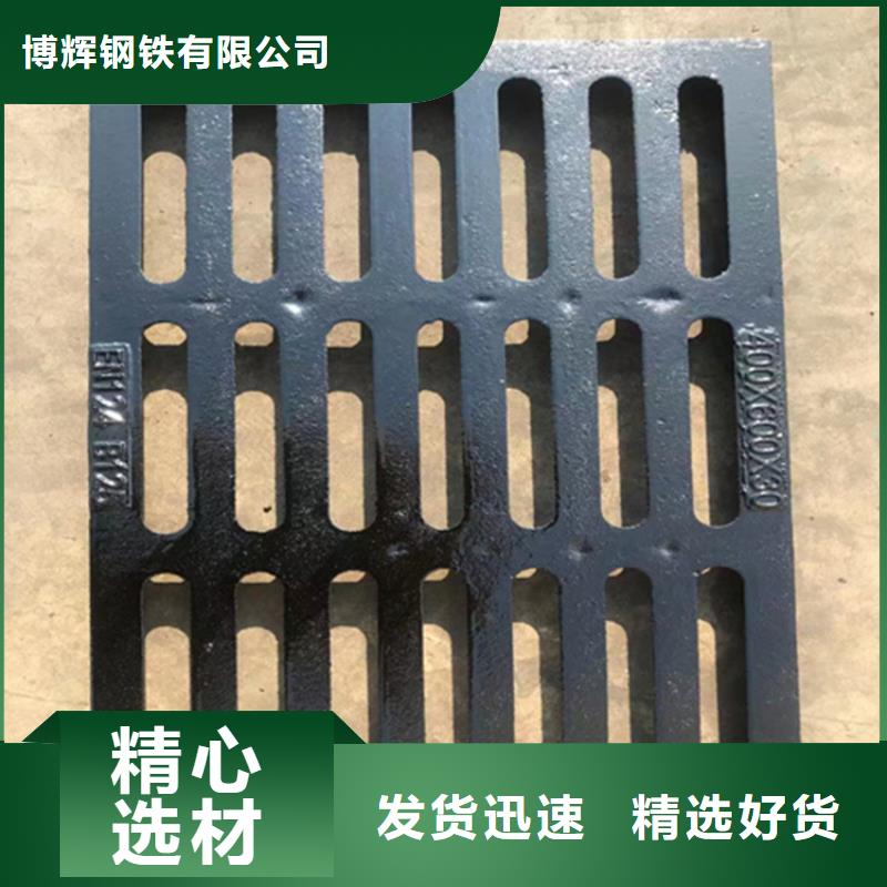 400*500球墨铸铁篦子承载10吨