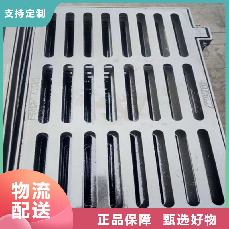 球墨铸铁篦子E600