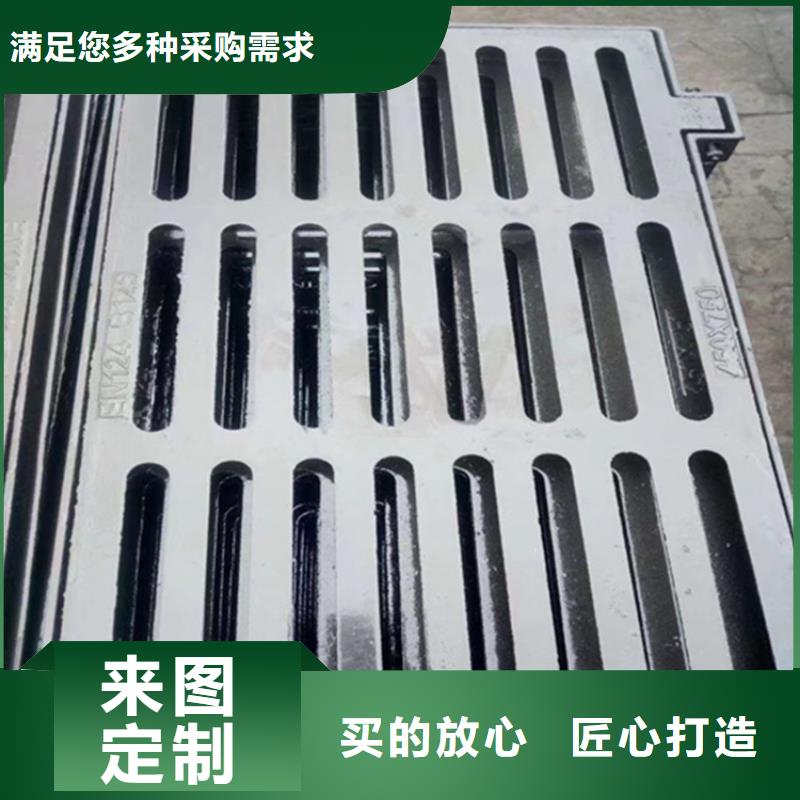 雨水球墨铸铁篦子价格