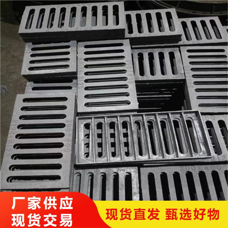 【380*500球墨铸铁篦子】现货销售