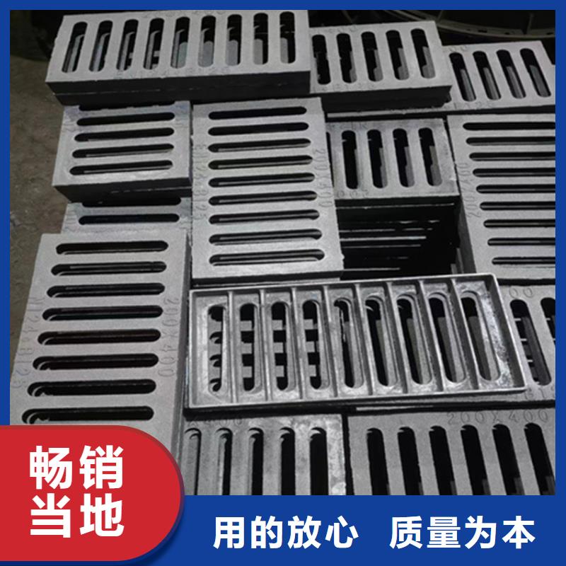 球墨铸铁篦子400*700价格