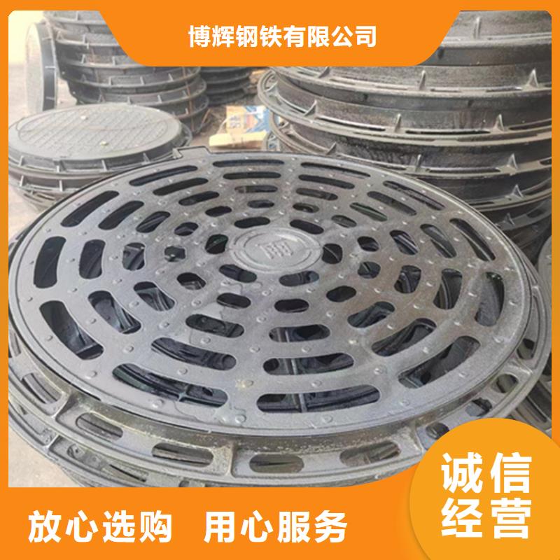 【300*500球墨铸铁篦子】一套起订