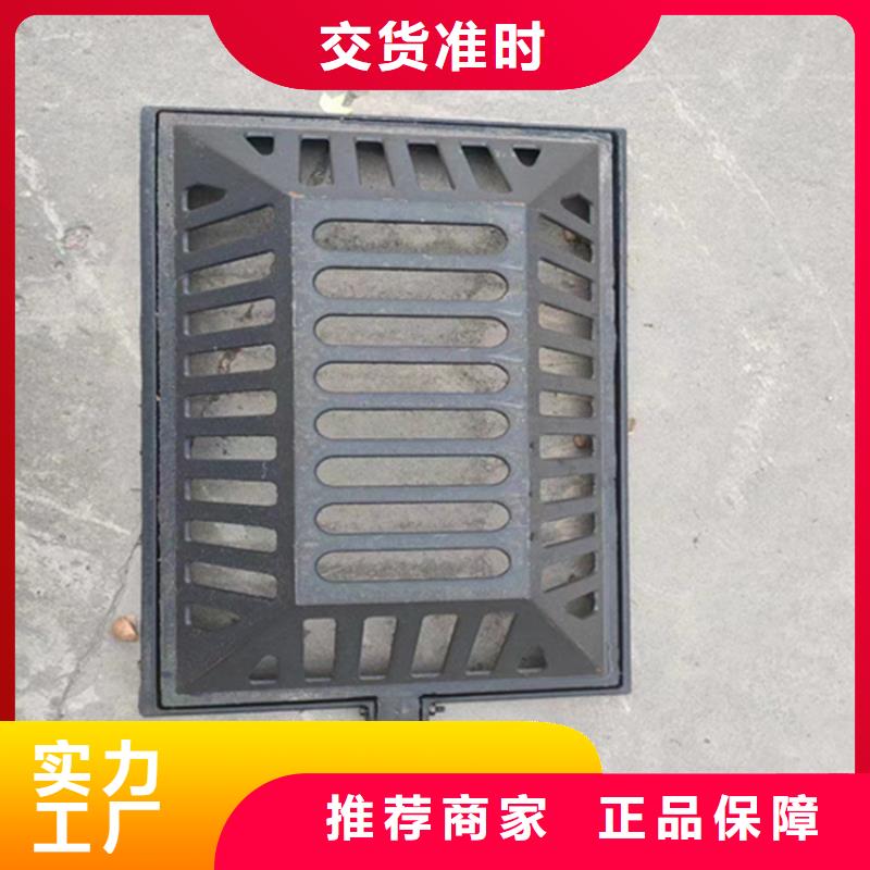 【380*500球墨铸铁篦子】现货销售