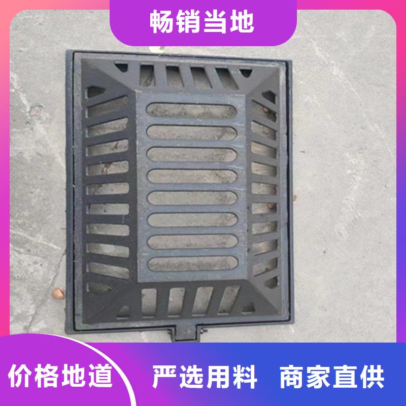 350*500球墨铸铁篦子轻型铸铁沟盖板