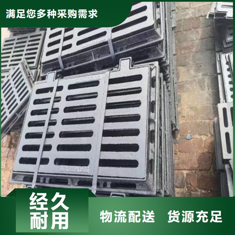 600*600球墨铸铁篦子车库铸铁沟盖板