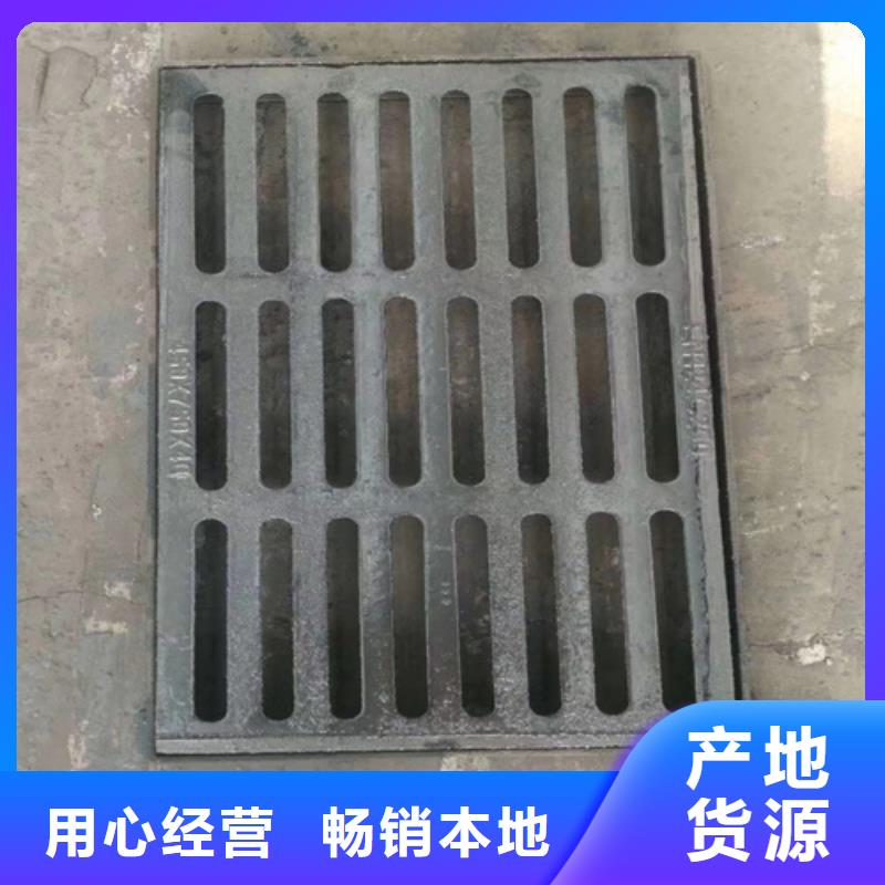 铸铁篦子400*600承载高