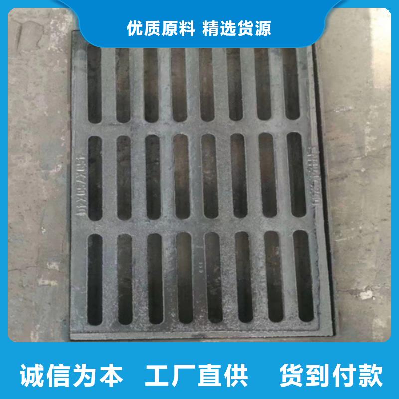 球墨铸铁篦子200*50050mm厚重型价格