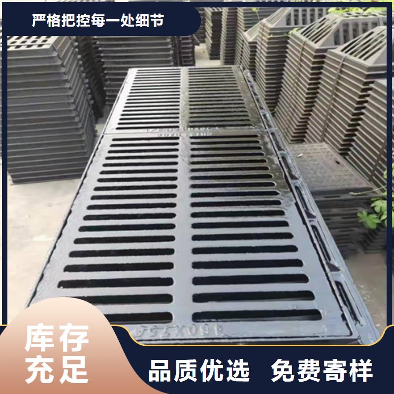 400*700*30球墨铸铁篦子承载20吨