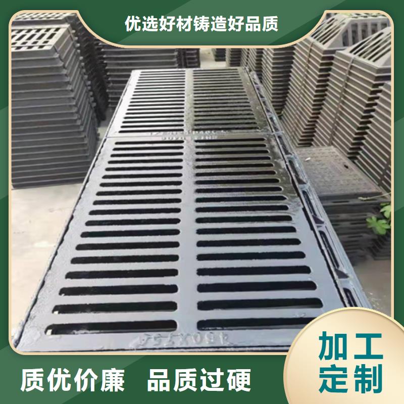 400*600球墨铸铁篦子重型铸铁沟盖板