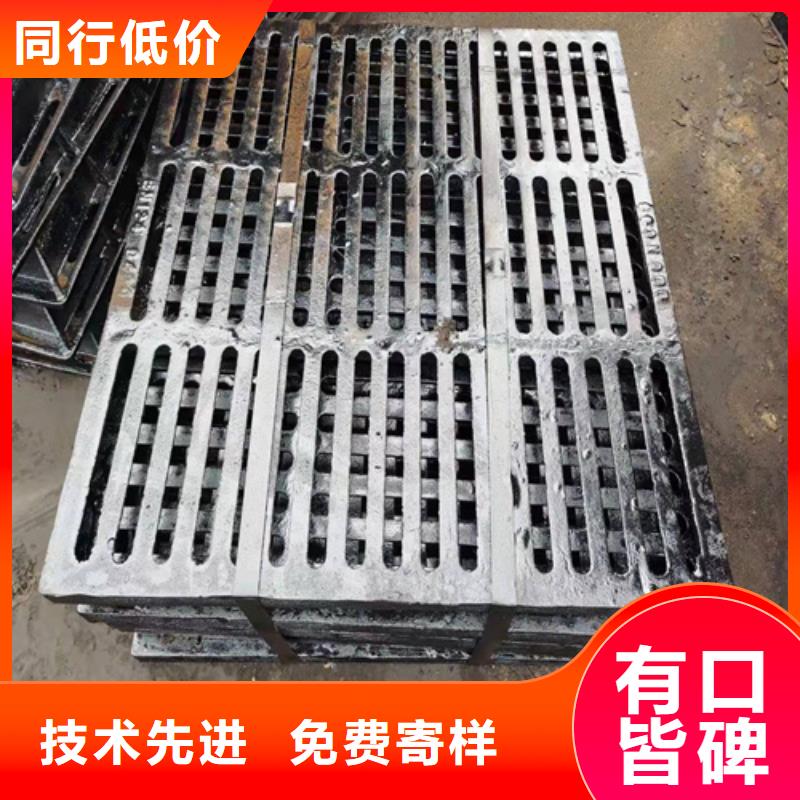 400*700球墨铸铁篦子过小车