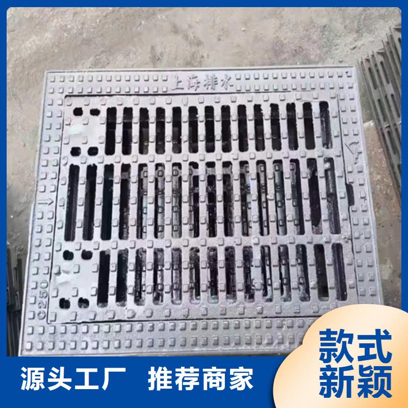 400*700球墨铸铁篦子，污水铸铁沟盖板