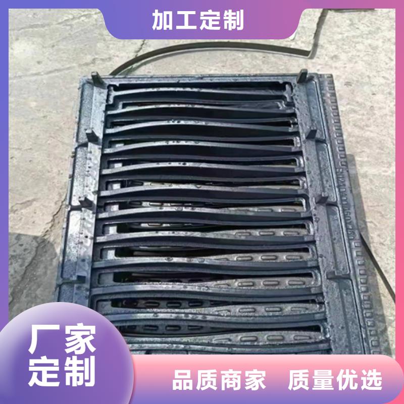 380*500球墨铸铁篦子雨水铸铁沟盖板