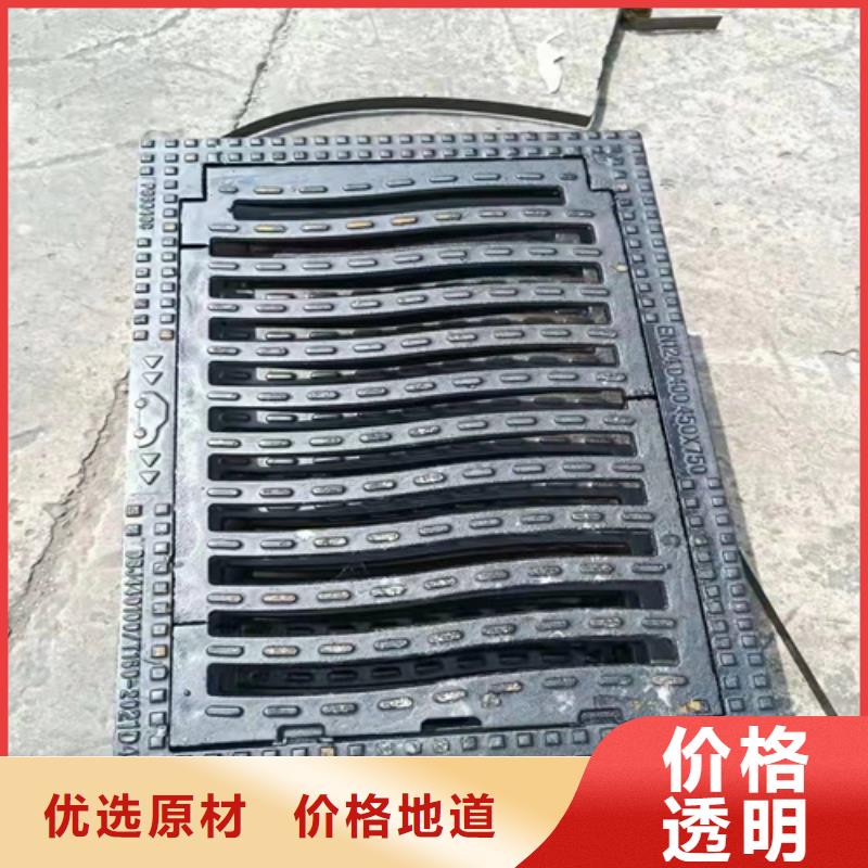 球墨铸铁篦子350*500多少钱