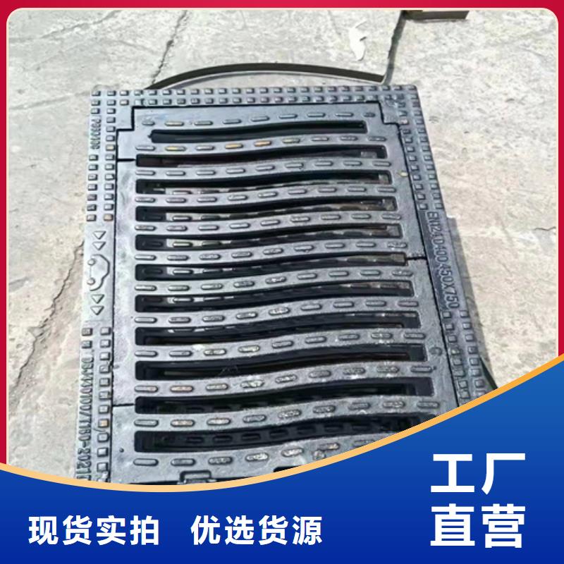 球墨铸铁篦子400*70030mm厚承载5-30吨价格