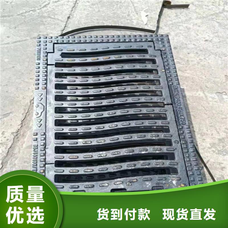 800*800球墨铸铁篦子