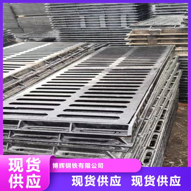 球墨铸铁篦子250*50030mm厚承载5-30吨生产厂家