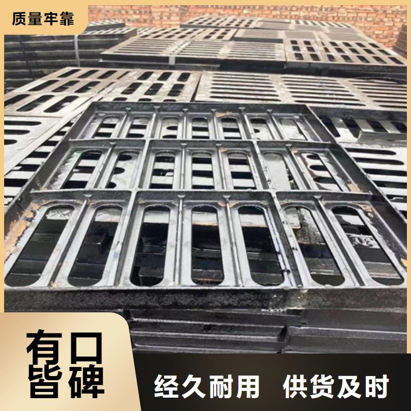 球墨铸铁篦子350*500生产厂家