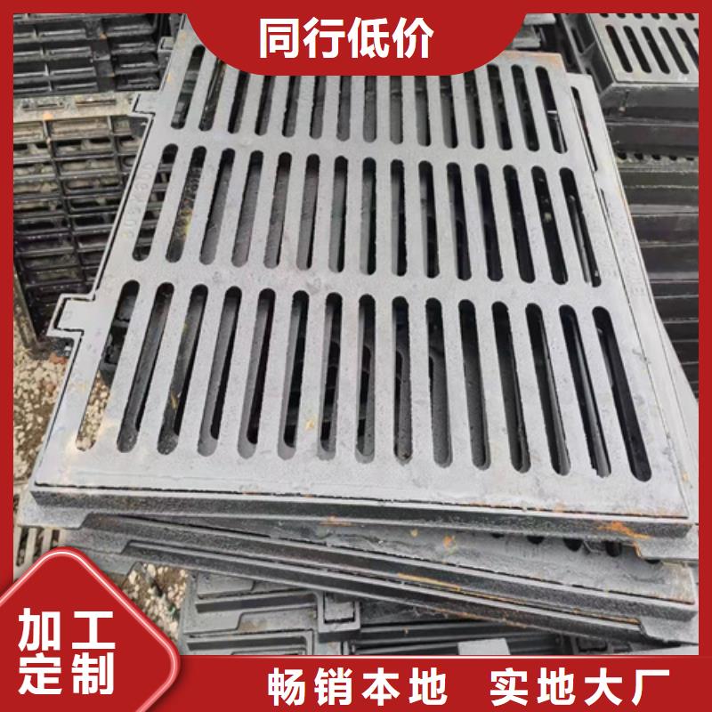 球墨铸铁篦子350*500多少钱