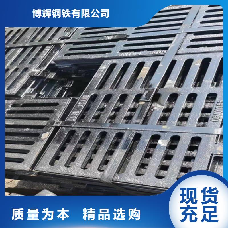 400*500排水球墨铸铁篦子，一套价格