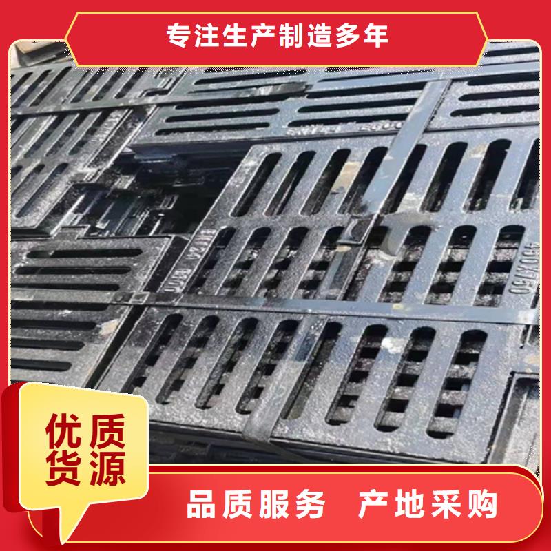 雨水球墨铸铁篦子价格