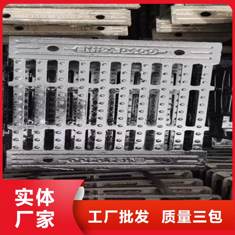 400*600球墨铸铁篦子轻型