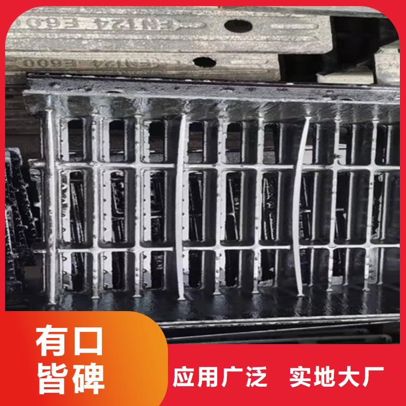 380*500球墨铸铁篦子雨水铸铁沟盖板