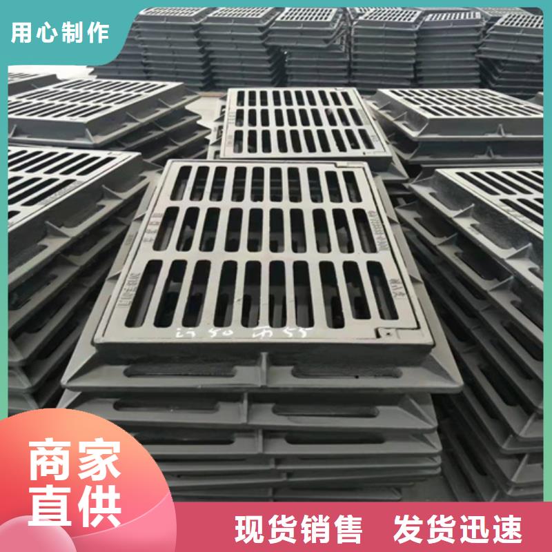 雨水篦子供应商