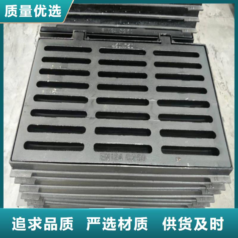 600*600球墨铸铁篦子，过车铸铁沟盖板