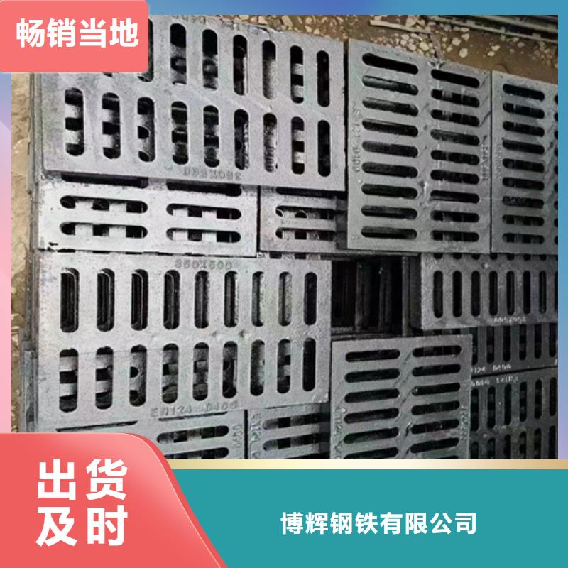 球墨铸铁篦子400*700价格