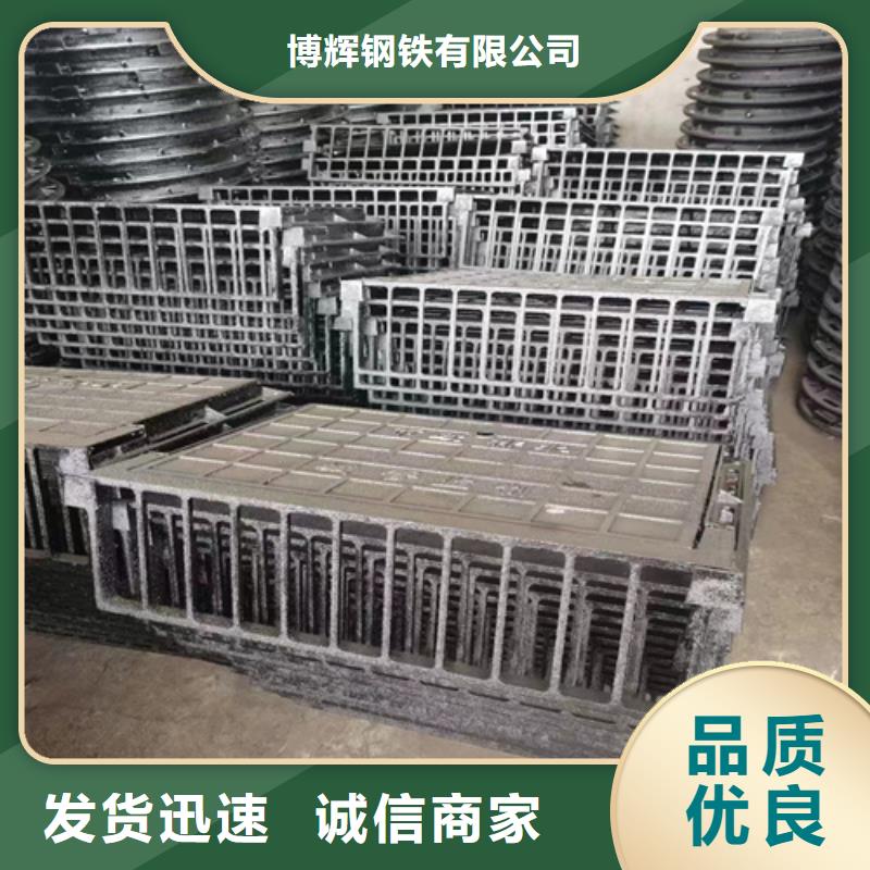 400*600球墨铸铁篦子，广场用